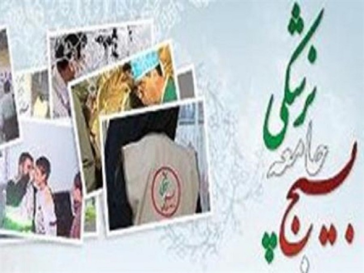 اعزام تیم شهید رهنمون به مناطق محروم همزمان با دهه فجر