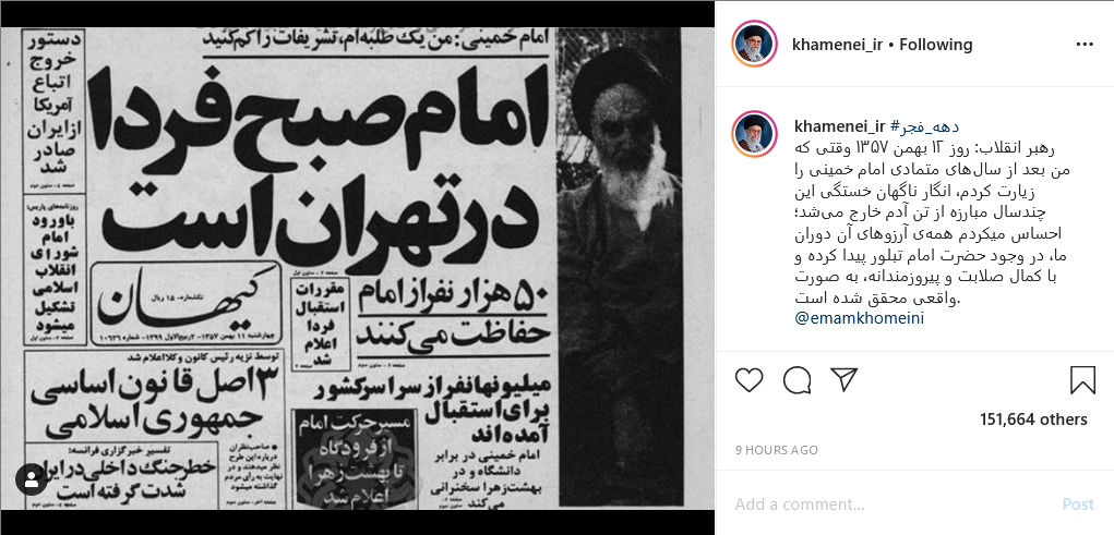 همه آرزوهایمان در وجود امام خمینی متبلور شده بود