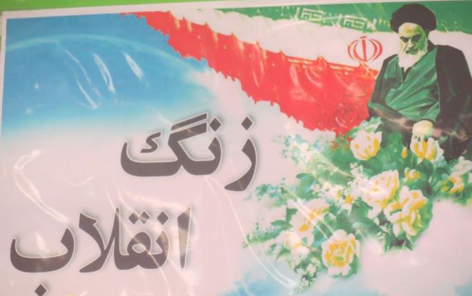 زنگ انقلاب در مدارس فارس نواخته شد