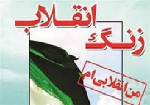 سرخط مهمترین خبرهای روزجمعه یازدهم بهمن ۹۸ آبادان سرخط مهمترین خبرهای روزجمعه یازدهم بهمن ۹۸ آبادان