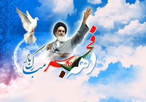 ۳۵۲ شغل در بروجن ایجاد می‌شود