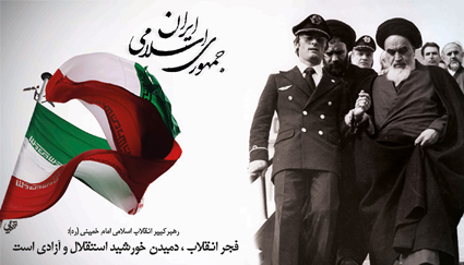 بوی گل سوسن و یاسمن آمد، رهبر محبوب خلق از سفر آمد