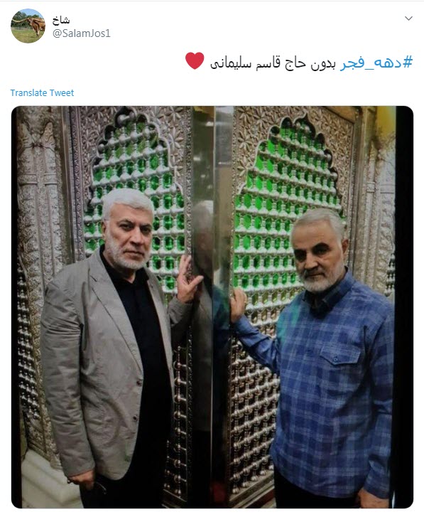دهه فجر
