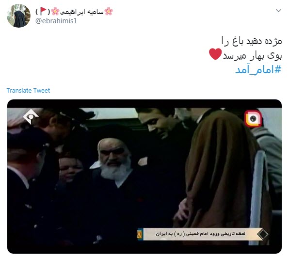 دهه فجر