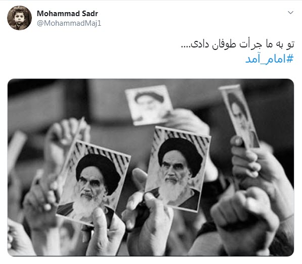 دهه فجر