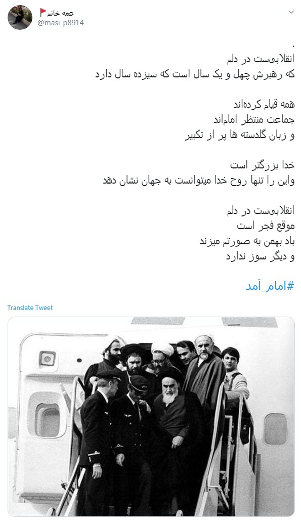دهه فجر