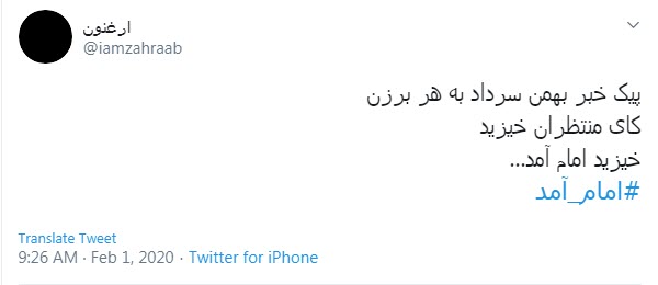 دهه فجر