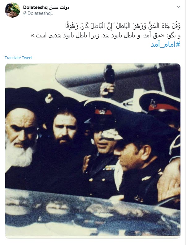 دهه فجر