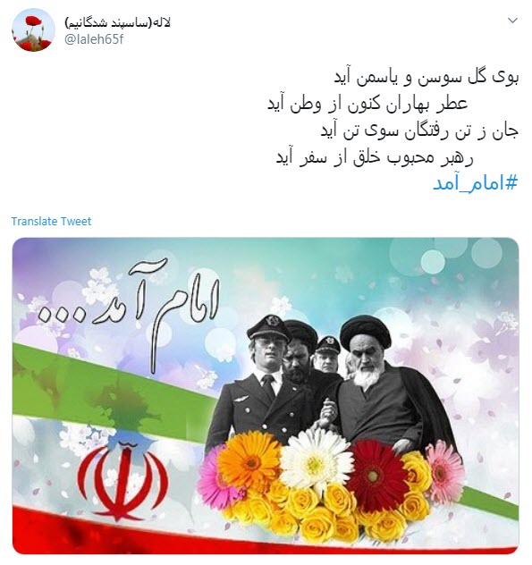 دهه فجر