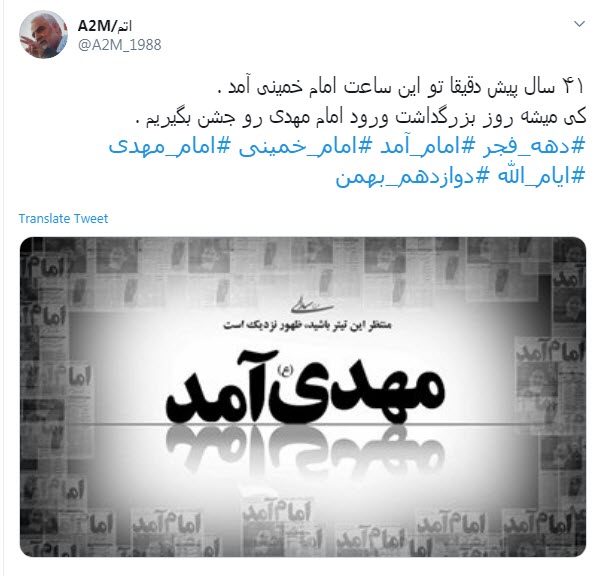 دهه فجر