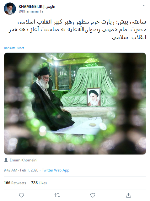 نمایی متفاوت از رهبر انقلاب
