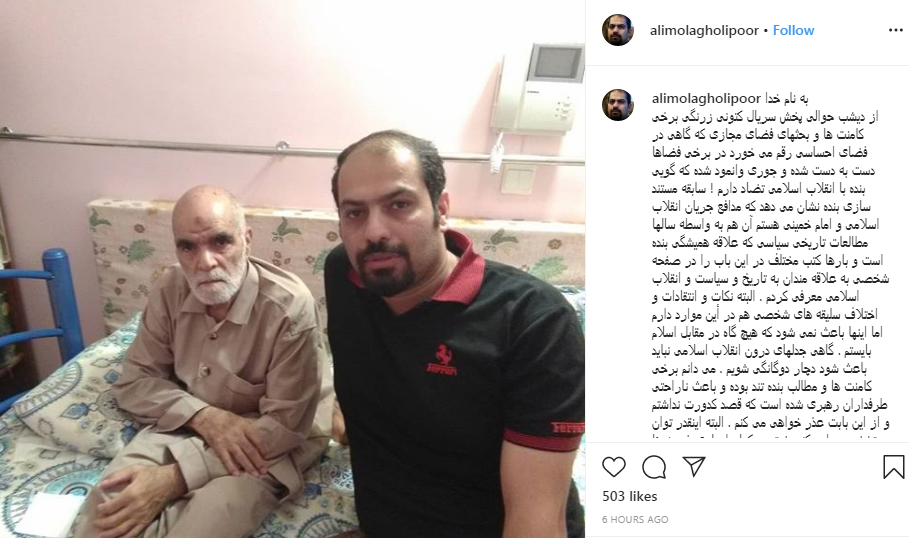 واکنش کارگردان کتونی زرنگی نسبت به نوقیف سریال