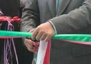 ۸۳ طرح در بروجرد دهه فجر بهره‌برداری و کلنگ‌زنی می‌شوند