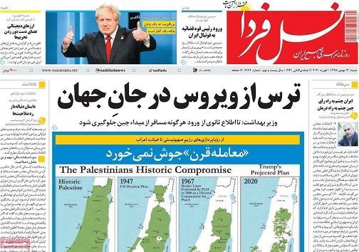 فولادصدرنشین جدول صادرات اصفهان/ ضرب شست اصفهانی