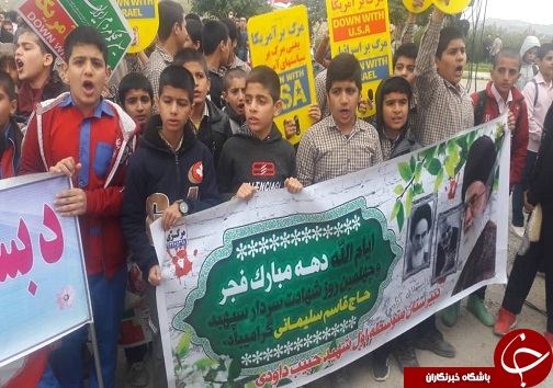 زنگ گلبانگ انقلاب در مدارس مسجدسلیمان نواخته شد زنگ گلبانگ انقلاب در مدارس مسجدسلیمان نواخته شد