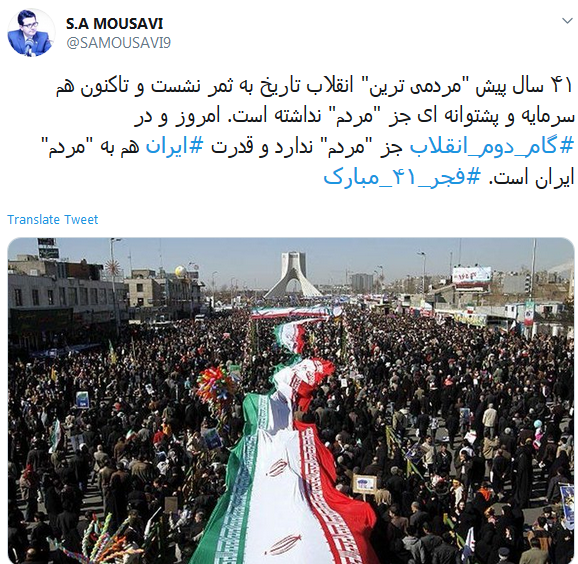 توییت موسوی در آستانه ۲۲ بهمن