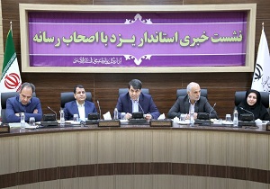 بهره برداری از صد&zwnj;ها پروژه عمرانی در استان یزد