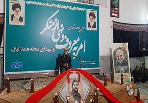 مهمترین معروف حفظ نظام اسلامی است