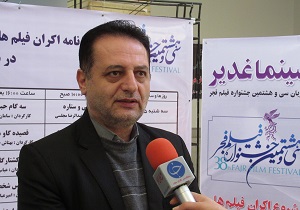اکران فیلم&zwnj;های جشنواره فجر در شهرکرد