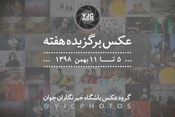 عکس های منتخب هفته از جهان