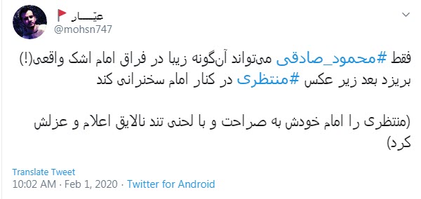 محمود صادقی