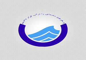 افتتاح پروژه‌های احداث مخزن آب و مجتمع خدمات درمانی جامع سلامت در سمنان
