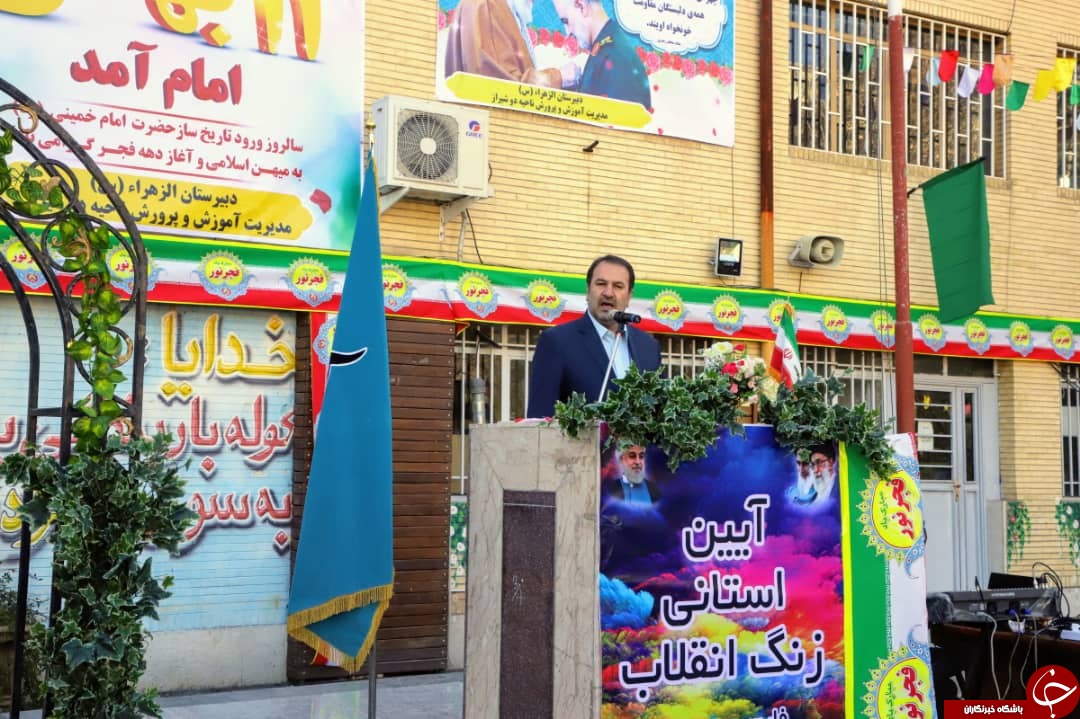 زنگ انقلاب در مدارس فارس نواخته شد