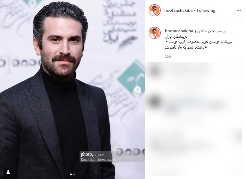 بسته فضای مجازی هنرمندان به تاریخ ۱۰ بهمن؛