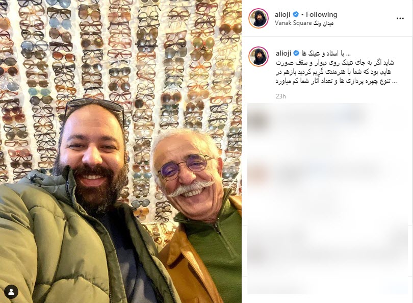 بسته فضای مجازی هنرمندان به تاریخ ۱۰ بهمن؛