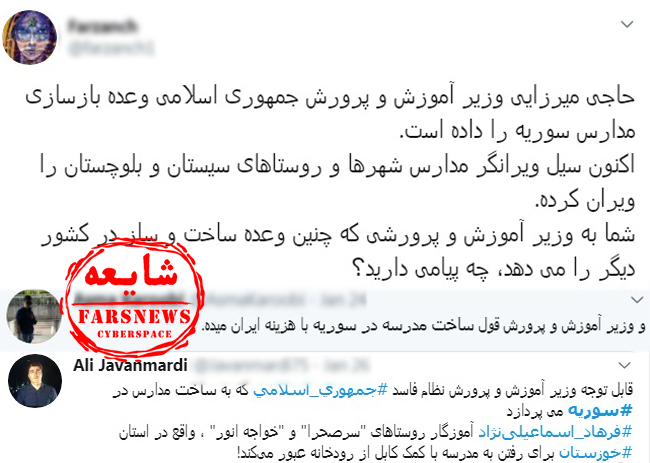 جولان شایعات در روز&zwnj;های انفعال رسانه&zwnj;های داخلی