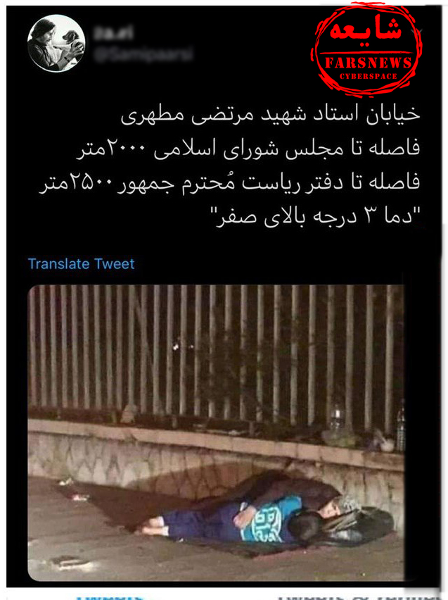 جولان شایعات در روز&zwnj;های انفعال رسانه&zwnj;های داخلی