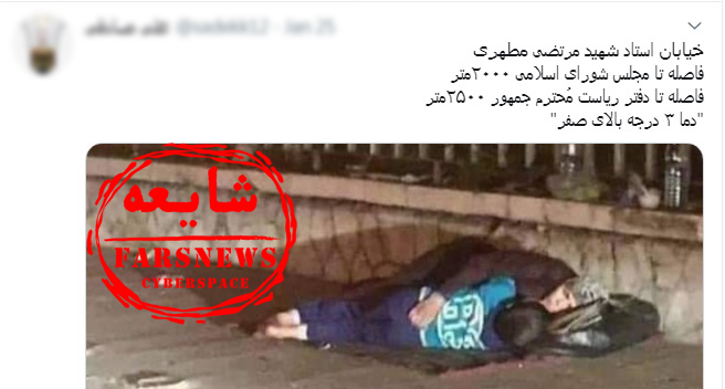 جولان شایعات در روز&zwnj;های انفعال رسانه&zwnj;های داخلی