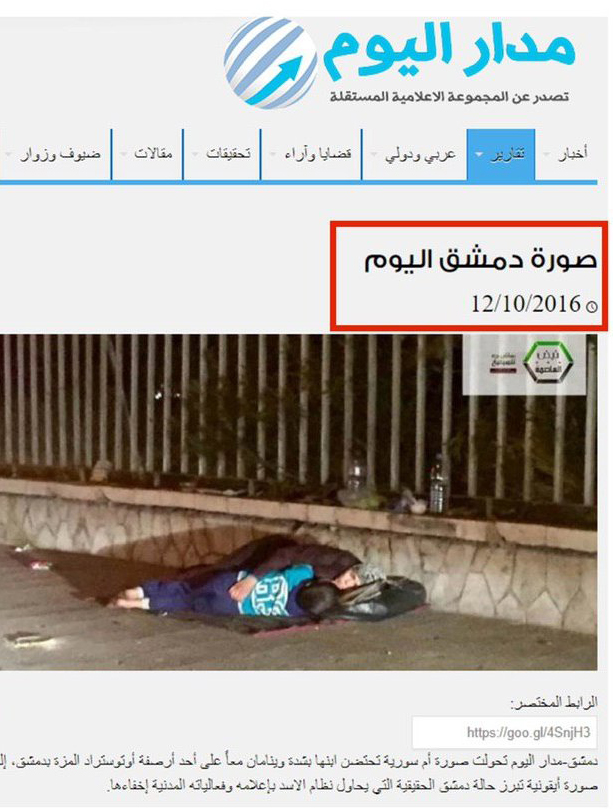جولان شایعات در روز&zwnj;های انفعال رسانه&zwnj;های داخلی