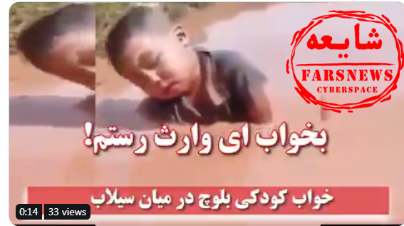 جولان شایعات در روز&zwnj;های انفعال رسانه&zwnj;های داخلی
