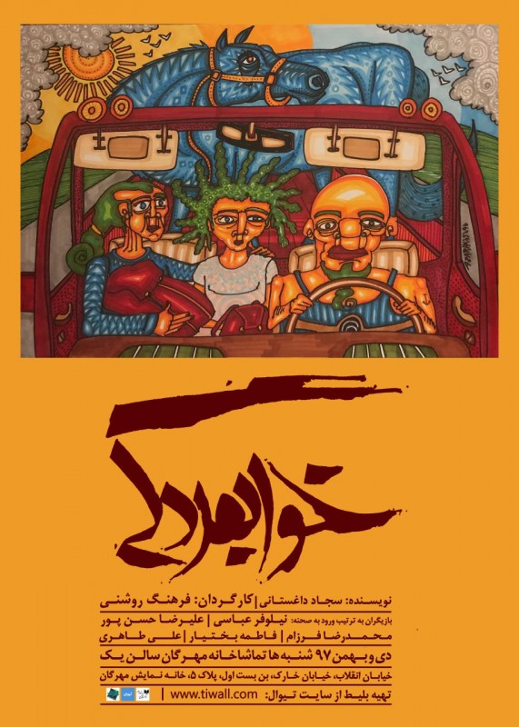فرهنگ روشنی