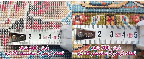 پاسخ به ۶ سوال متداول در مورد تابلو فرش و فرش ماشینی!