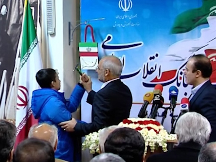 برگزاری جشن چهل و یکمین سالگرد پیروزی انقلاب اسلامی در سراسر کشور + فیلم