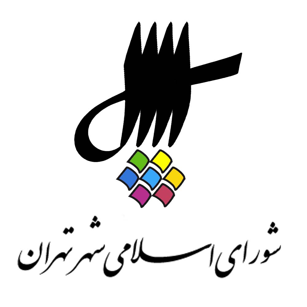 جلسه شورای شهر/// آماده انتشار///سی&zwnj;و هشتمین صورت جلسه کمیسیون نامگذاری/// آخرین جزئیات از تغییر نام معابر پایتخت