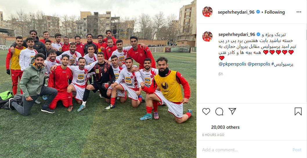 خوشحالی بازیکن سپاهان از برد تیمش؛ فروش غیر قانونی پیراهن پرسپولیس