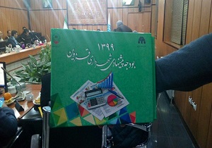 تقدیم لایحه بودجه شهرداری قزوین به شورای شهر