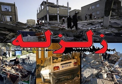 خسارت های زلزله خانه‌زنیان چقدر شد؟