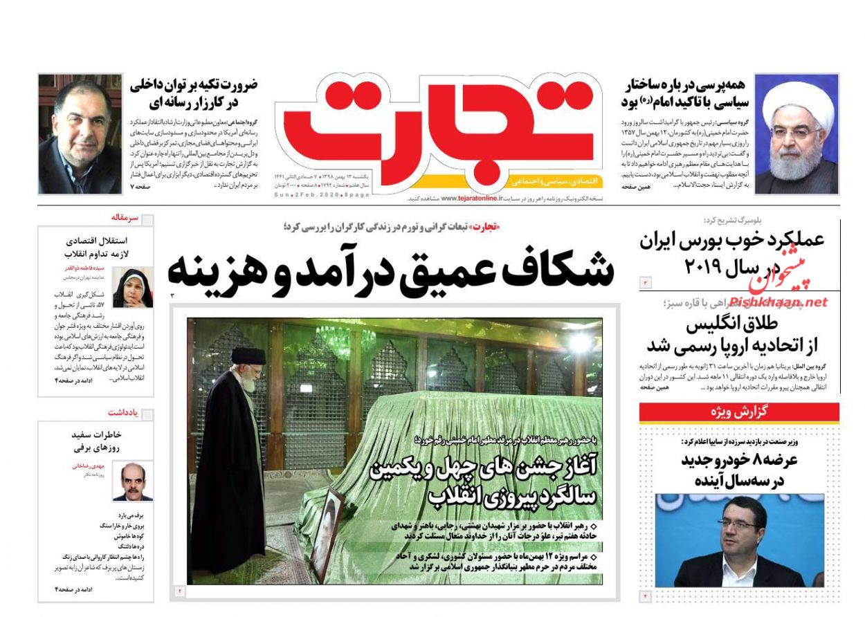 فشار مالیاتی روی دوش کارمندان و حقوق بگیران/سرخابی ها واگذاری نمی شوند/سمت و سوی بازار ارز تا پایان سال