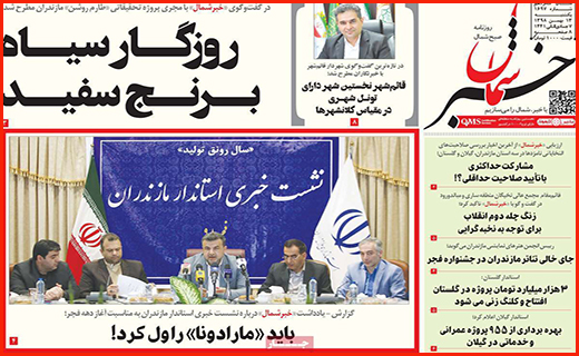 سبقت غیرمجاز در بازار خودرو/ کرونا هنوز وارده کشور نشده/ همه به دنبال متهم!