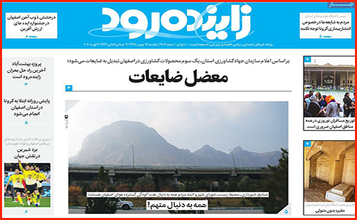 سبقت غیرمجاز در بازار خودرو/ کرونا هنوز وارده کشور نشده/ همه به دنبال متهم!