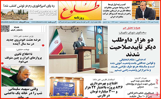 سبقت غیرمجاز در بازار خودرو/ کرونا هنوز وارده کشور نشده/ همه به دنبال متهم!