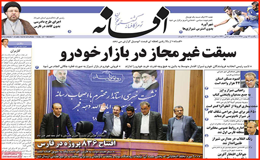 سبقت غیرمجاز در بازار خودرو/ کرونا هنوز وارده کشور نشده/ همه به دنبال متهم!