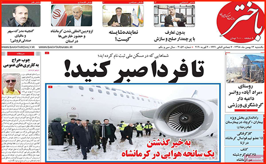 سبقت غیرمجاز در بازار خودرو/ کرونا هنوز وارده کشور نشده/ همه به دنبال متهم!