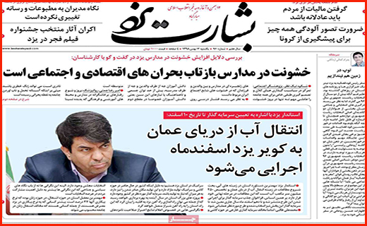 سبقت غیرمجاز در بازار خودرو/ کرونا هنوز وارده کشور نشده/ همه به دنبال متهم!