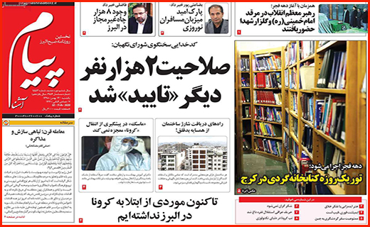 سبقت غیرمجاز در بازار خودرو/ کرونا هنوز وارده کشور نشده/ همه به دنبال متهم!