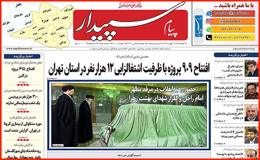 سبقت غیرمجاز در بازار خودرو/ کرونا هنوز وارده کشور نشده/ همه به دنبال متهم!